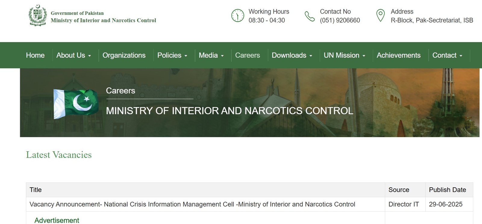 Ministry of Interior & Narcotics Control Jobs 2025