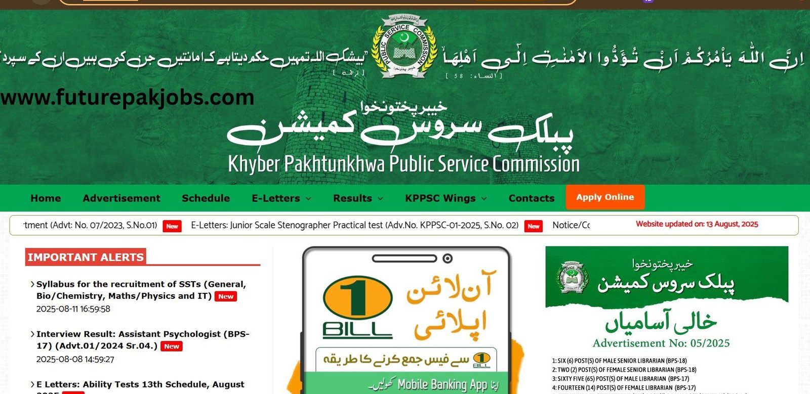 KPk public sevice jobs